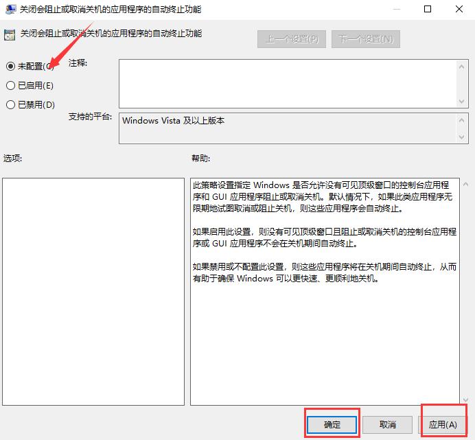 最全面笔记本电脑关不了机怎么办