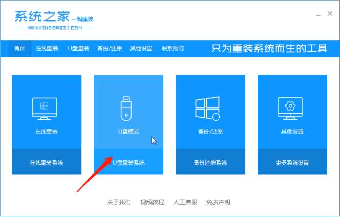win7开机grub引导修复教程