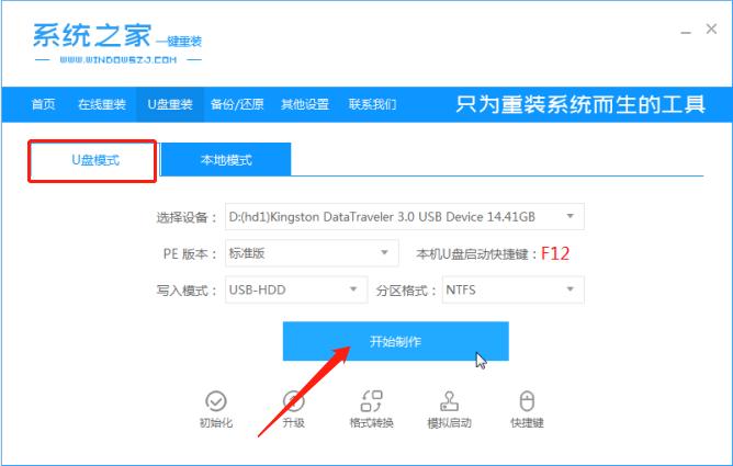win7开机grub引导修复教程