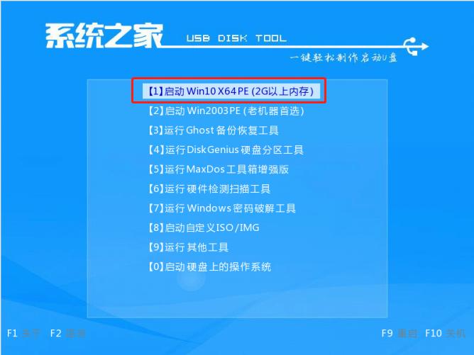 win7开机grub引导修复教程