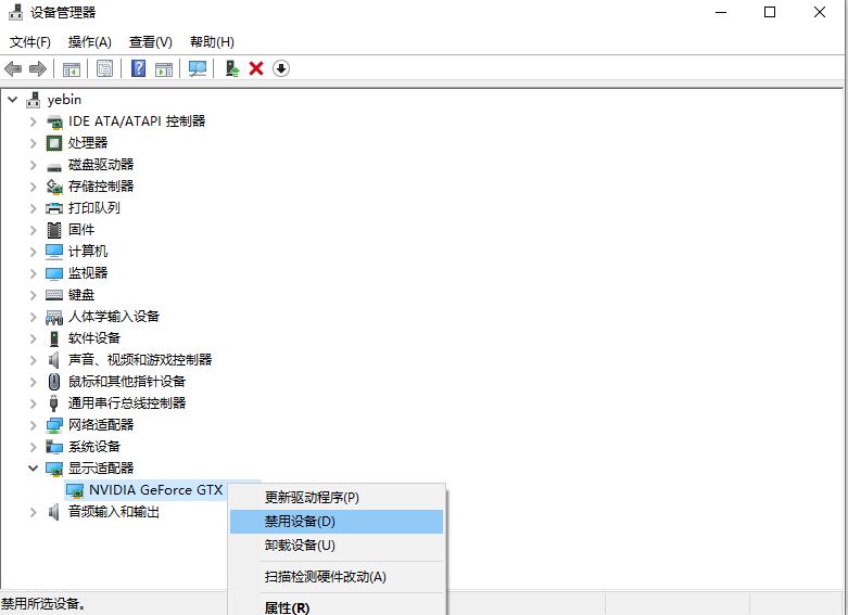 win10如何进入安全模式下修复蓝屏