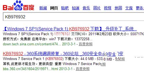 小编教你解决windows7 64位系统无法安装ie10中文版官方原版