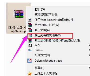 小马win10激活工具,小编教你如何使用小马激活工具激活win10