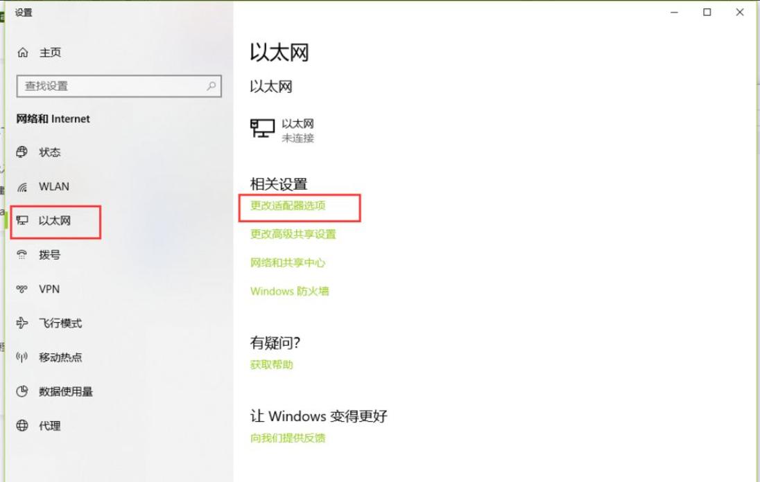 教你win11任务管理器磁盘100%怎么解决