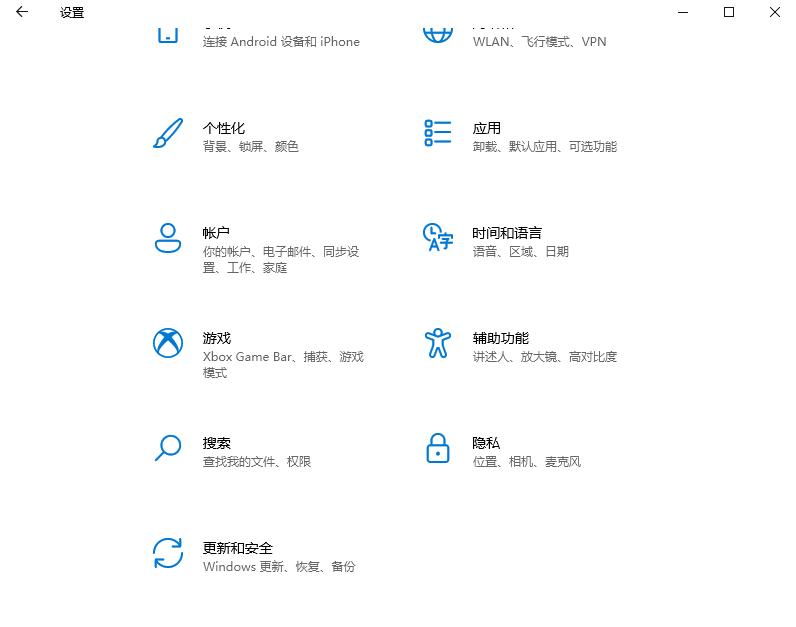 教你win11任务管理器磁盘100%怎么解决