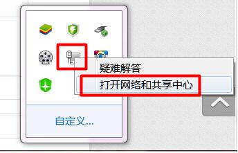 笔记本无线网卡怎么打开