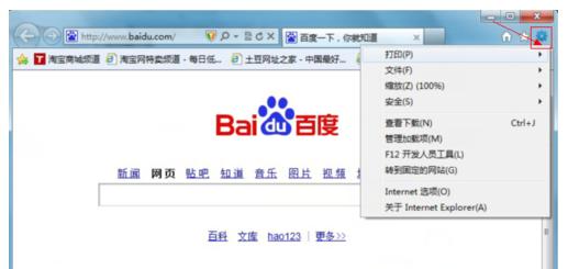 网页被篡改怎么办,小编教你主页被篡改怎么办