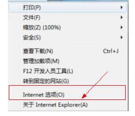 网页被篡改怎么办,小编教你主页被篡改怎么办