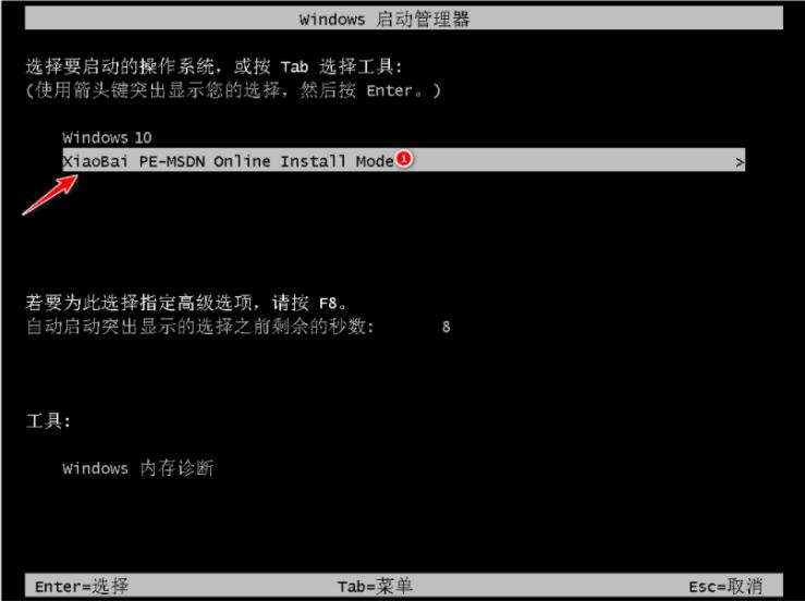 本地重装win11系统的步骤教程