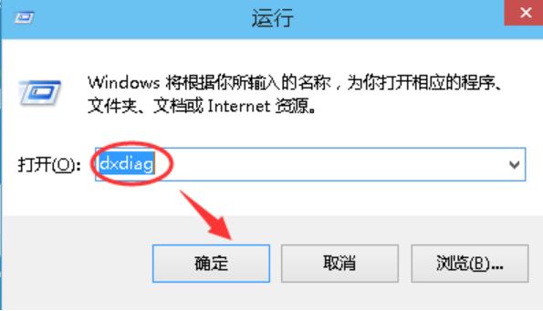 win10版本,小编教你怎样查看win10版本号