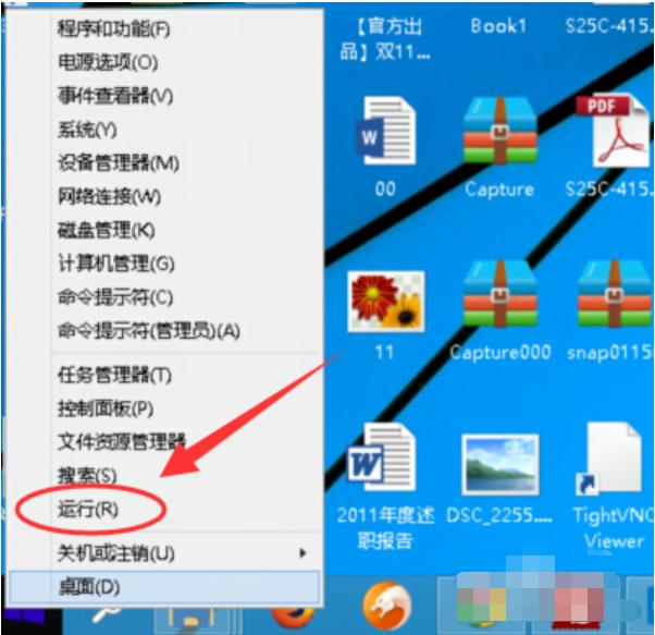 win10版本,小编教你怎样查看win10版本号
