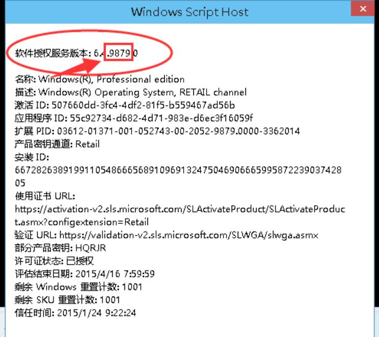 win10版本,小编教你怎样查看win10版本号