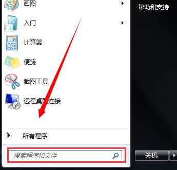 win7系统电脑一直提示是盗版怎么办 小编教你怎么解决