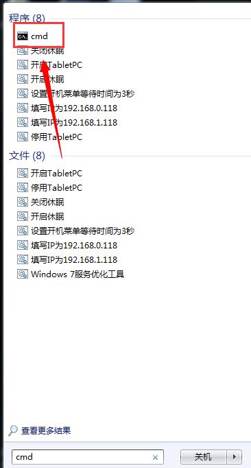 win7系统电脑一直提示是盗版怎么办 小编教你怎么解决
