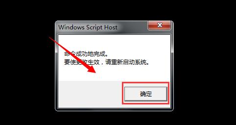 win7系统电脑一直提示是盗版怎么办 小编教你怎么解决