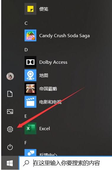 win10系统修复工具怎么启动