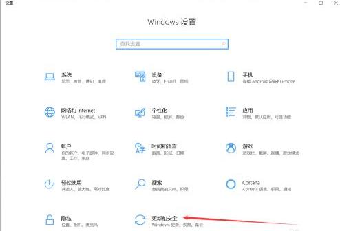 win10系统修复工具怎么启动