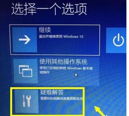 win10系统修复工具怎么启动