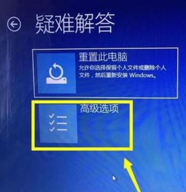 win10系统修复工具怎么启动