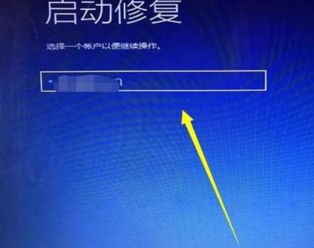 win10系统修复工具怎么启动