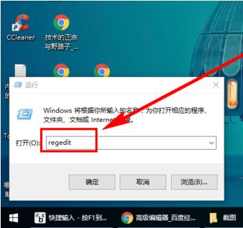 win10小娜,小编教你Win10如何彻底禁用小娜
