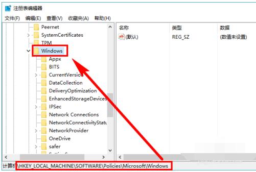 win10小娜,小编教你Win10如何彻底禁用小娜