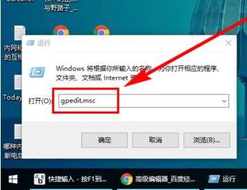 win10小娜,小编教你Win10如何彻底禁用小娜