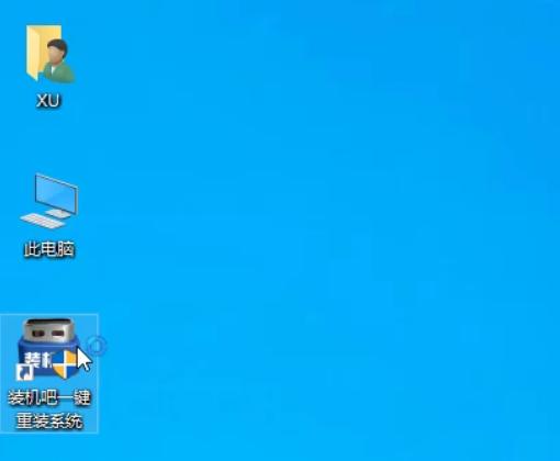 小白一键装系统win11详细教程