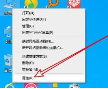详解win10远程桌面连接不上怎么办