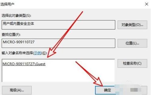 详解win10远程桌面连接不上怎么办