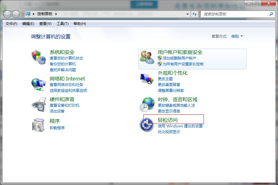 Win7系统AeroSnap最大化功能