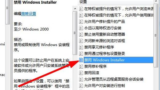 电脑win7自动安装垃圾软件怎么办