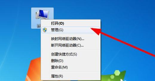电脑win7自动安装垃圾软件怎么办