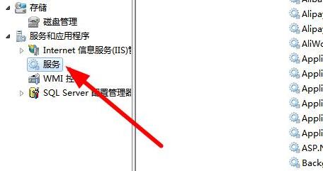 电脑win7自动安装垃圾软件怎么办
