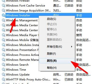 电脑win7自动安装垃圾软件怎么办