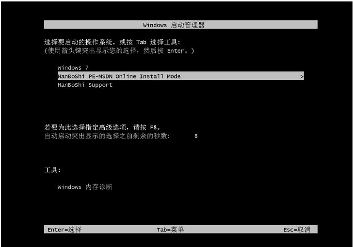 韩博士win7重装系统步骤详解