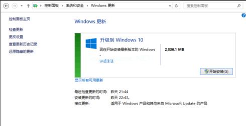 小编教你电脑win8怎么升级win10