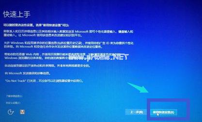 小编教你电脑win8怎么升级win10