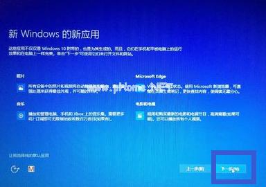 小编教你电脑win8怎么升级win10