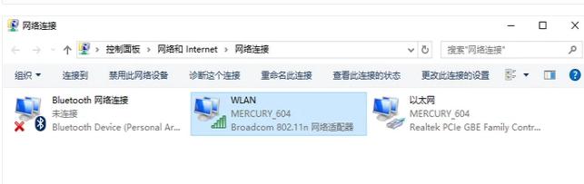 网络连接图标不见了,小编教你网络连接图标不见了怎么办