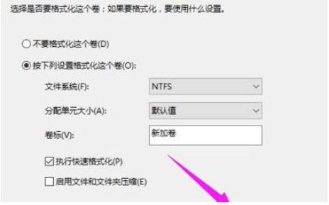 win11如何分区硬盘