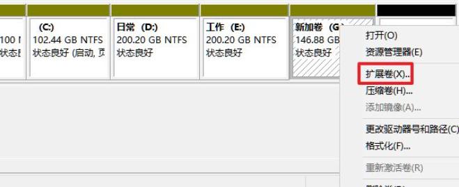 win11如何分区硬盘