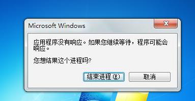 电脑反应慢怎么处理 电脑反应慢处理方法