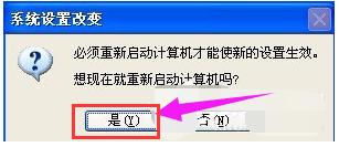 设置虚拟内存,小编教你xp怎么设置虚拟内存