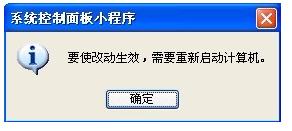 设置虚拟内存,小编教你xp怎么设置虚拟内存