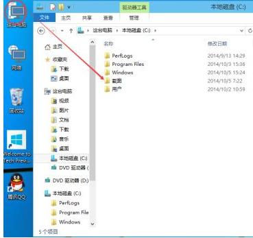 win10怎么设置文件共享