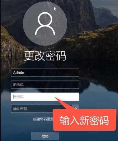 win10电脑怎么设置一键锁屏