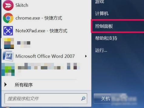 本地安全策略,小编教你怎么打开本地安全策略