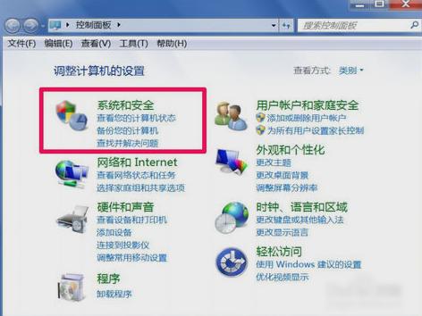 本地安全策略,小编教你怎么打开本地安全策略