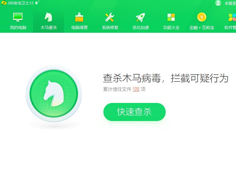 win10装影子系统蓝屏了怎么办